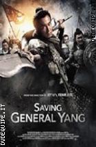 Saving General Yang ( Blu - Ray Disc )