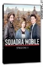 Squadra Mobile - Stagione 1 (3 Dvd)