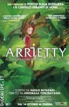 Arrietty - Gift Edition (Dvd + Gadget)