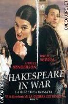 Shakespeare In War - La Bisbetica Domata