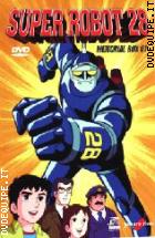 Super Robot 28 - Memorial Box 01 (5 DVD)