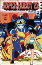 Super Robot 28 - Memorial Box 02 (5 DVD)