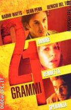 21 Grammi