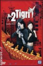 2 Tigri