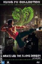 The Flying Dragon ( Kung Fu Collection) 