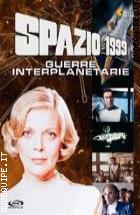 Spazio 1999 - Guerre Interplanetarie 