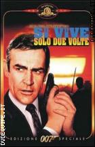 007 Si Vive Solo Due Volte The Best Edition