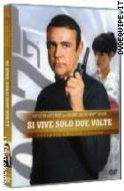 007 Si Vive Solo Due Volte Ultimate Edition (2 DVD) 