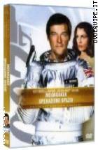 007 Moonraker Operazione Spazio Ultimate Edition (2 DVD) 