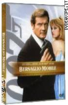007 Bersaglio Mobile Ultimate Edition (2 DVD) 