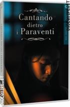 Cantando Dietro I Paraventi (Luce Collezione)