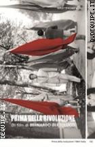 Prima Della Rivoluzione ( Blu - Ray Disc )