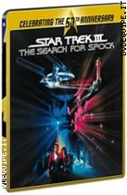 Star Trek III: Alla Ricerca di Spock ( Blu - Ray Disc - SteelBook )