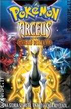 Pokmon - Arceus E Il Gioiello Della Vita