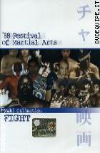 88 Festival Of Martial Arts (Maki Collection. Fight)