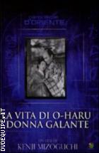 La Vita Di O-Haru, Donna Galante