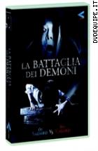 La Battaglia Dei Demoni - Sadako Vs Kayako