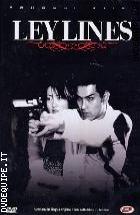 Ley Lines (Takashi Miike Collection)