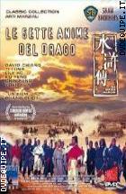 Le Sette Anime Del Drago