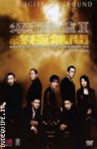 Infernal Affairs 3