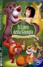 Il Libro Della Giungla - Edizione Speciale 40 Ann. (2 Dvd) 