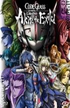 Code Geass - Akito The Exiled - Vol. 01 - Il Wyvern Si � Posato ( Blu - Ray Disc