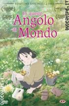 In Questo Angolo Di Mondo - Edizione Speciale - First Press Ltd Ed (2 Dvd)