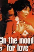 In The Mood For Love