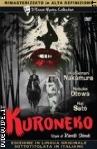 Kuroneko (D'Essai Movies Collection)
