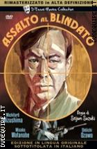 Assalto Al Blindato (D'Essai Movies Collection)