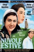 Nuvole Estive (D'Essai Movies Collection)