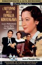 L'autunno Della Famiglia Kohayagawa (D'Essai Movies Collection)