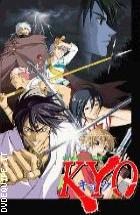 Samurai Deeper Kyo - Special Edition - Volume 1