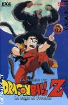 Dragon Ball Z - Volume 2
