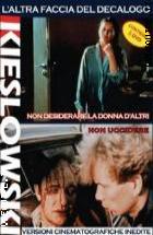 Kieslowski - L'altra Faccia Del Decalogo (2 Dvd) 