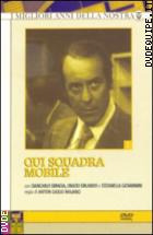 Qui Squadra Mobile - Stagione 01 (3 Dvd)
