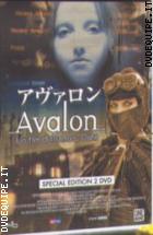 Avalon Special Edition 2 Dvd