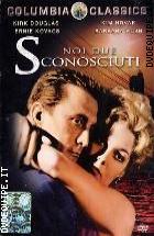 Noi Due Sconosciuti ( 1960)  (Columbia Classics)