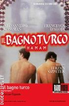 Il Bagno Turco (Hamam) ( Blu - Ray Disc )