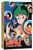 Lam - La Ragazza Dello Spazio - Box 02 (5 Dvd)