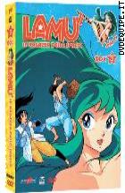 Lam - La Ragazza Dello Spazio - Box 03 (5 Dvd)