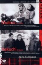 Cofanetto Kurosawa - Scandalo + L'idiota (2 Dvd + Booklet)