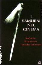 La spada e l'onore - I Samurai nel Cinema (3 DVD) 