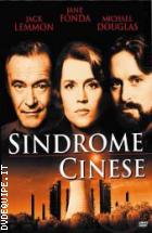 Sindrome Cinese