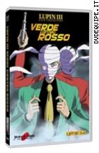 Lupin III - Verde Contro Rosso
