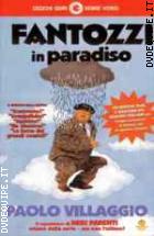 Fantozzi In Paradiso