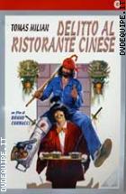 Delitto Al Ristorante Cinese