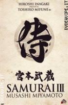 Samurai III - Duel At Ganryu Island