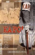Kap