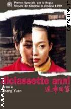 Diciassette Anni